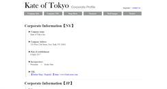 Desktop Screenshot of foula.jp
