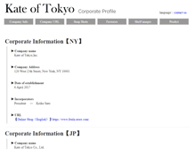 Tablet Screenshot of foula.jp
